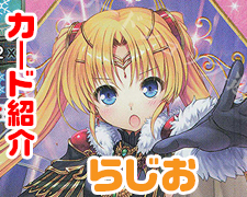 U フィアッカ・マルグリット 販売 | オーガスト 2.0 | Lycee Overture